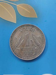 Old One Re Coin