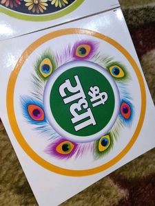 Radha Naam Stickers Pack Of 2