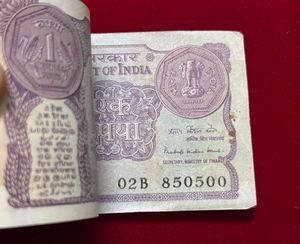 1Re Complete Serial Bundle Pratap Kishan Kaul,1983