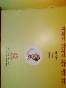 2 Books In Sell