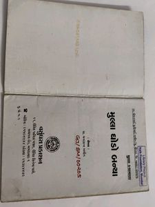 Mulla Comedy Book