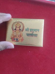 Gold Plated Pocket Hanuman Chalisa