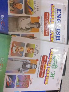 CBSE Class 10 Sample Papers