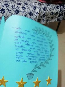 Handmade Card