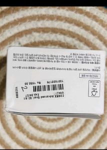 COSRX Snail 92 All in One Cream