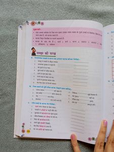 Vyakaran Vruksh Hindi Grammar Book Standard 8