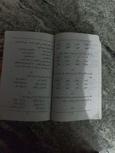 Nahv