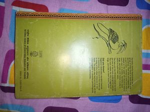 NCERT Class 11th Textbooks Combo