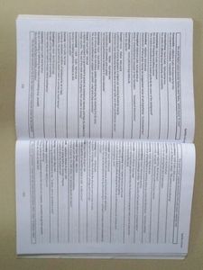 Spell Bee Book