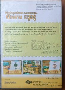 Malayalam Guru