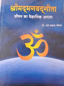 A Combo Of Spirituality 🫠