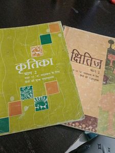 COMBOS OF 2 NCERT HINDI  BOOK Class 10