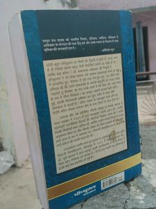 Dr. Babasaheb Ambedkar Biography