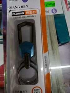 Cool Keychain