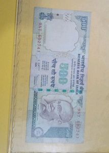 Old Note With New Condition