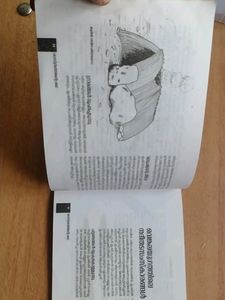 Malayalam Story Book