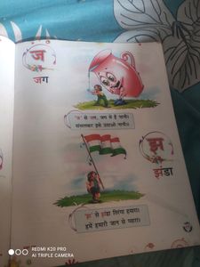 Hindi Book For Kids