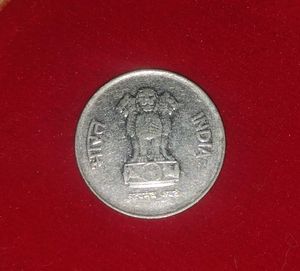 Antique 10 Paisa 🪙