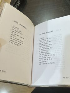 Mera Man By Sudhir Kumar