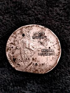 Vintage Indian 2 Rupee reoor coin