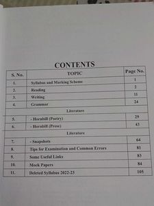 SANSKAR English Textbook