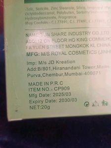 M&amp;M Green Tea Natural Makeup