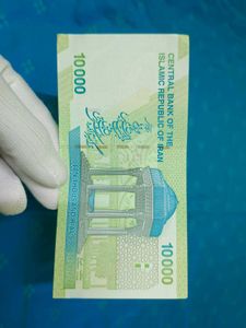 Iran 10000 Rial Note, UNC Condition Banknote
