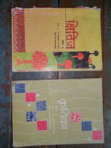 Class 10th NCERT All Textbooks