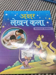 Kids Books