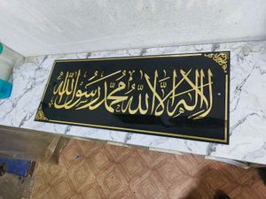 Islamic Frames Decorate Walls and Shop