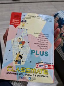 Bournvita Quiz Book And A Tell Me Whg Freebie