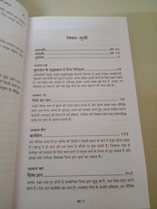 Bhagavad Gita As It Is