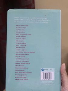 Greatest Urdu Stories Ever Told