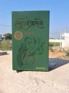 Vasu Suvarna Prashan Drops