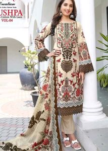 Cotton Salwar Suit