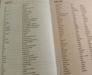 Oxford English-Hindi Dictionary |
