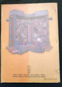 Physics Part II Textbook