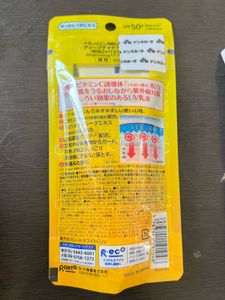 Rohto Melano CC SunscreenBrightening Vitamin C UV