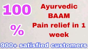 E - Malham Knee Pain Killer 100% AYURVEDIC Reduce