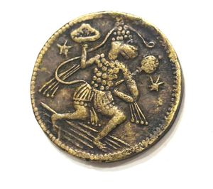 HANUMANJI WITH RAMDARBAR COPPER TOKEN