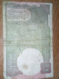 2017 One Rupee
