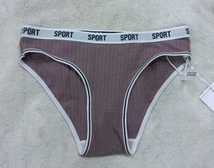 New With Tag 🍦SAVANA Brief 👒🌷