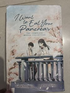 I Want to Eat Your Pancreas Manga