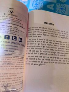 Debate Book