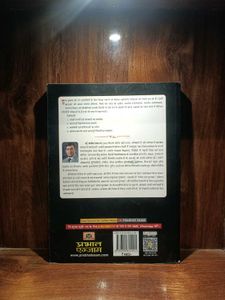 NCERT सार संकलन,Hindi Medium