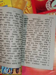 🆕NEW 27 Religious Books Collection Combo