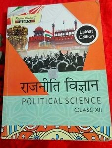 SBPD Political Science for Class 12 - Hindi Medium