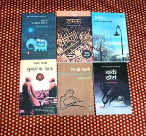 Hindi Novel Collection