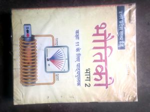 Physics Books Class 11