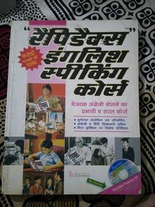 Rapidex English Speaking Course Book